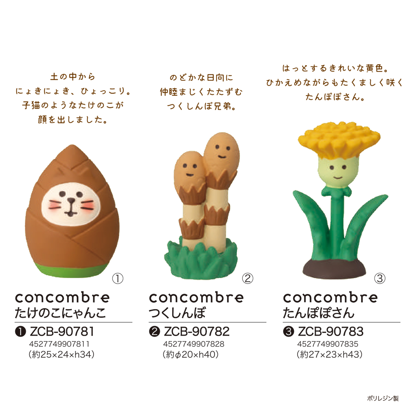 27 フェルトままごとBBQ オーダーページ