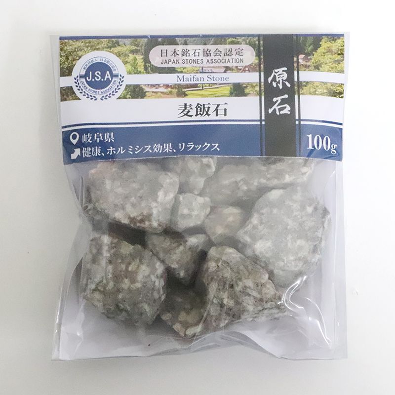 日本銘石】原石 麦飯石〈岐阜県〉 100g パッケージ付き | 卸売