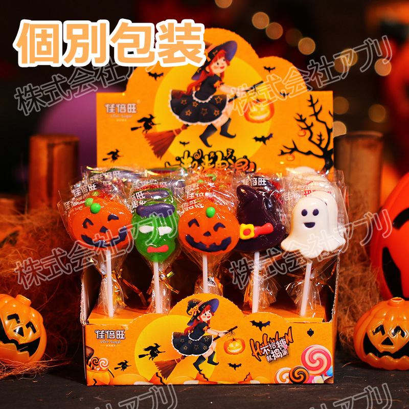 ハロウィン かぼちゃ HAPPY HALLOWEEN│ 一足早いハロウィン特集
