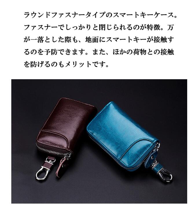 cokia 革　キーケース　カードキーケース　黒 キーケース 本革 カードキー ケース スマートキーケース 鍵