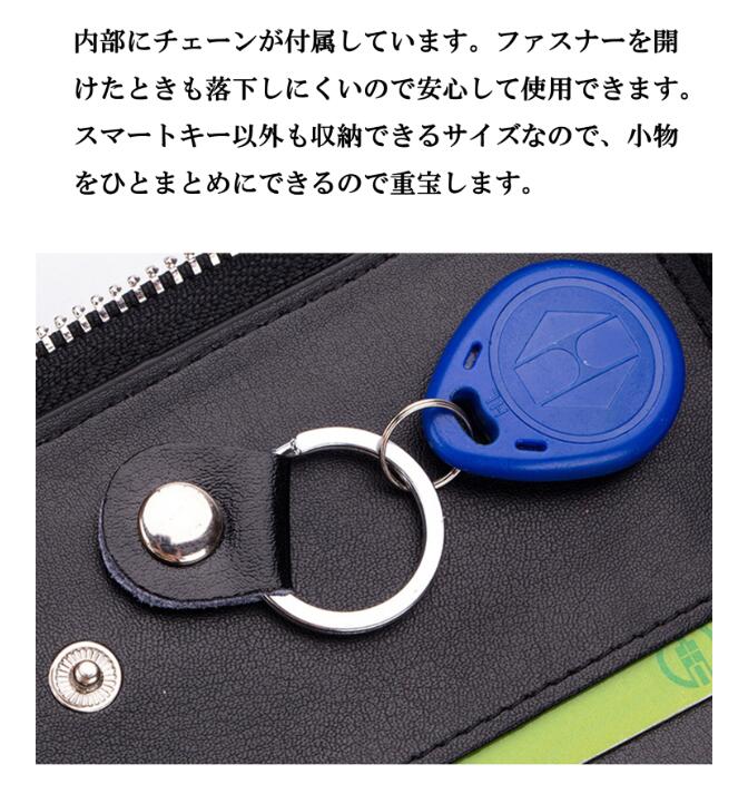 キーケース 本革 カードキー ケース スマートキーケース 鍵