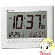 置き時計 目覚まし時計 電波時計 デジタル 温度 湿度 カレンダー ホワイト リズム RHYTHM