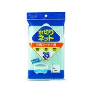 大和物産 CC水切りネット三角コーナー用35枚入