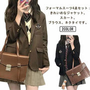 4点セット ジャケット ブラウス スカート ネクタイ 卒業式 スーツ 女の子 大きいサイズ