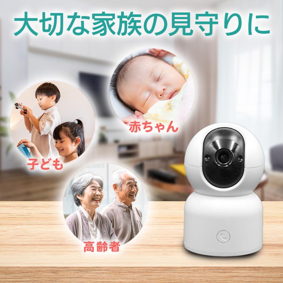 ふるさと納税 みてるちゃん たまご 500万画素 見守りペットカメラ 防犯