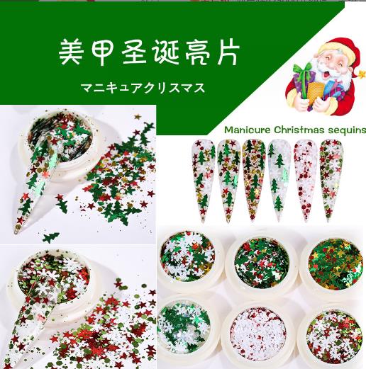 激安販売★DIYネイルパーツ　マニキュアパーツ★クリスマス　