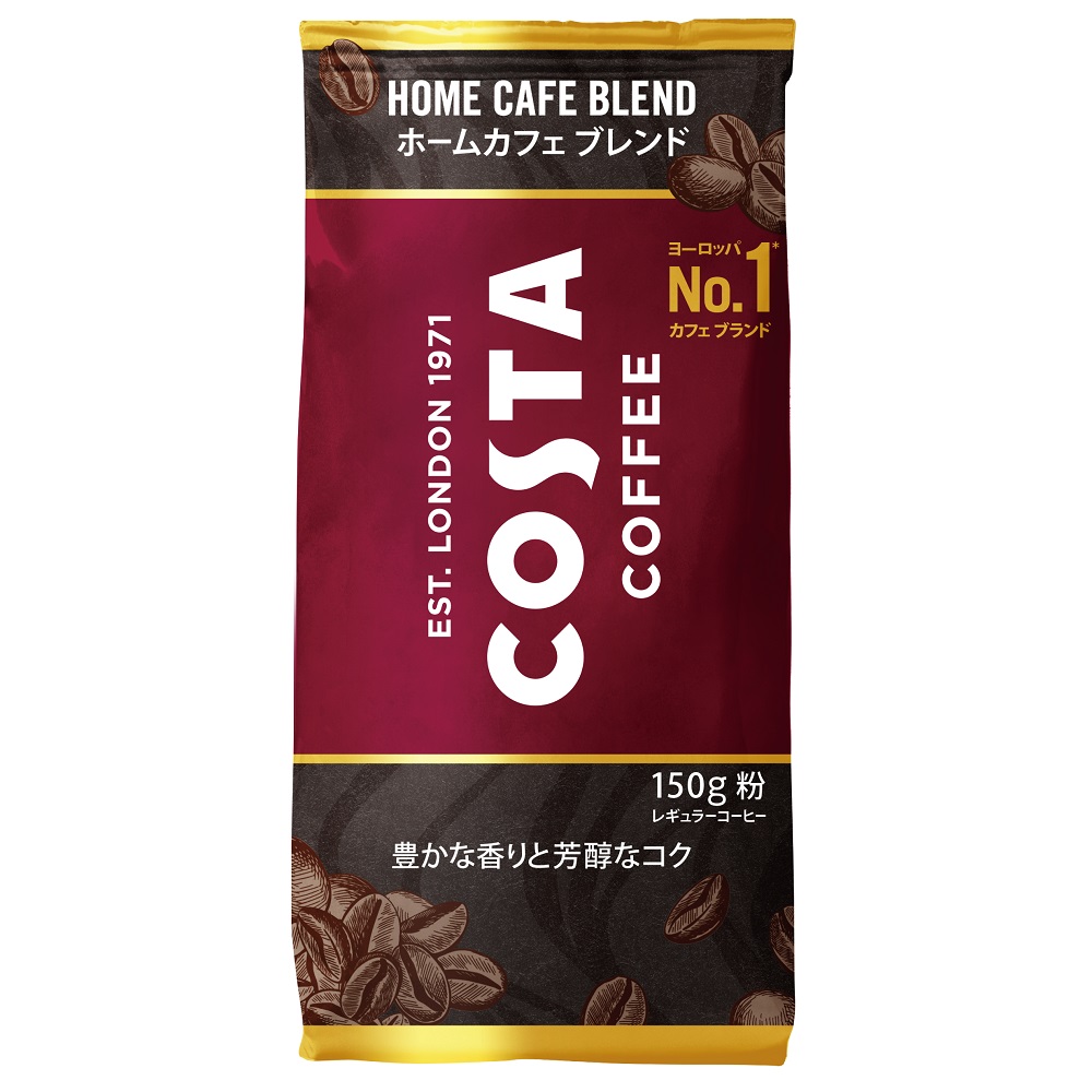 【1・2ケース】コスタコーヒー ホームカフェ ブレンド 粉 150g