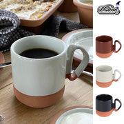 ■DULTON（ダルトン）■■パディマ限定　特別SALE■　Terracotta mug