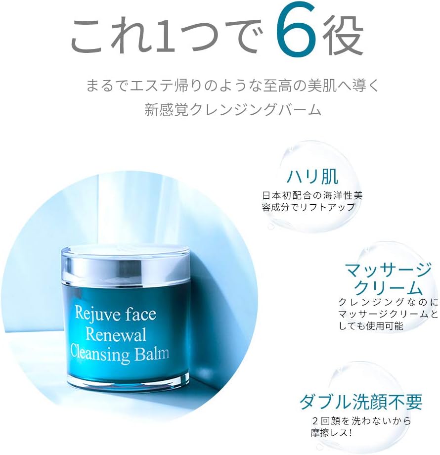 ビジュードゥメール　フェイスクリーム海の美宝 Amazon | ビジュードゥ メール リジュドフェイスRクリーム (海の美宝