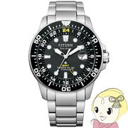 腕時計 プロマスター エコ・ドライブ マリンシリーズ GMTダイバー BJ7110-89E メンズ シルバー シチズ・