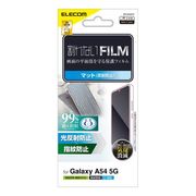 エレコム Galaxy A54 5G フィルム 指紋防止 反射防止 PM-G233FLF