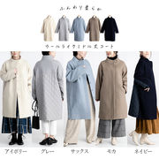 ウール調フェルト×中綿コート ロングコート スタンドカラー コート 異素材切替