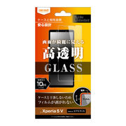 Xperia 5 V Like standard ガラスフィルム 10H 光沢