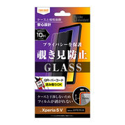 Xperia 5 V Like standard ガラスフィルム 10H 180°覗き見防止