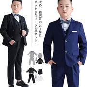 スーツ 男の子 B体 大きいサイズ フォーマルスーツ 5点セット ネクタイ付き 子供服 キ