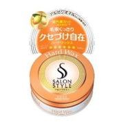 サロンスタイル　ヘアワックス　（ハード）　ミニ23ｇ