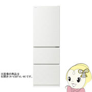 [予約 約1週間以降]冷蔵庫 【標準設置費込み】 日立 HITACHI 3ドア冷蔵庫 375L 左開き ピュアホワイト