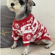 秋冬人気 犬服 ペット服クリスマス 小型犬服 かわいい ニットセーター ネコ雑貨 ペット用品 犬猫兼用
