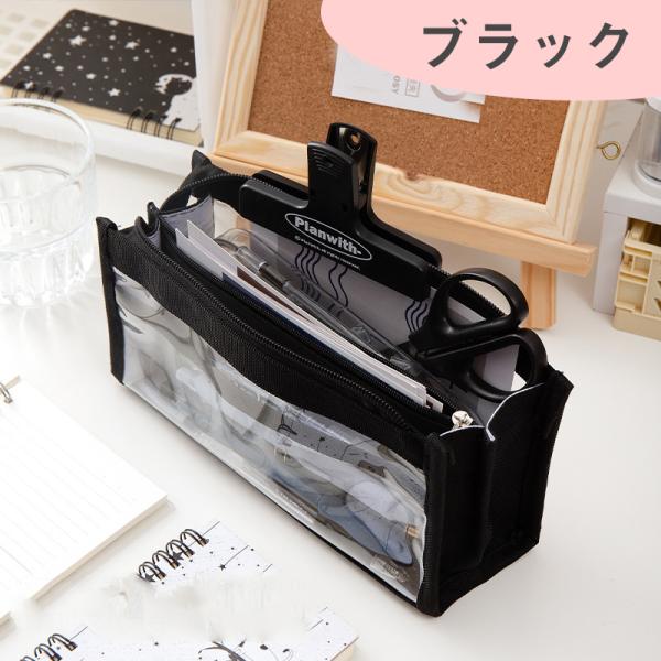 筆箱 大容量 ペンケース 筆入れ 仕分け収納 ツールペンケース