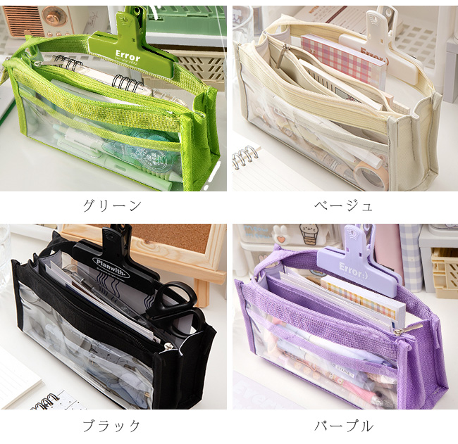 筆箱 大容量 ペンケース 筆入れ 仕分け収納 ツールペンケース