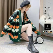 ニットトップス　ハート柄カーディガン　韓国ファッション　レディース　デザイン　ゆったり　4colors
