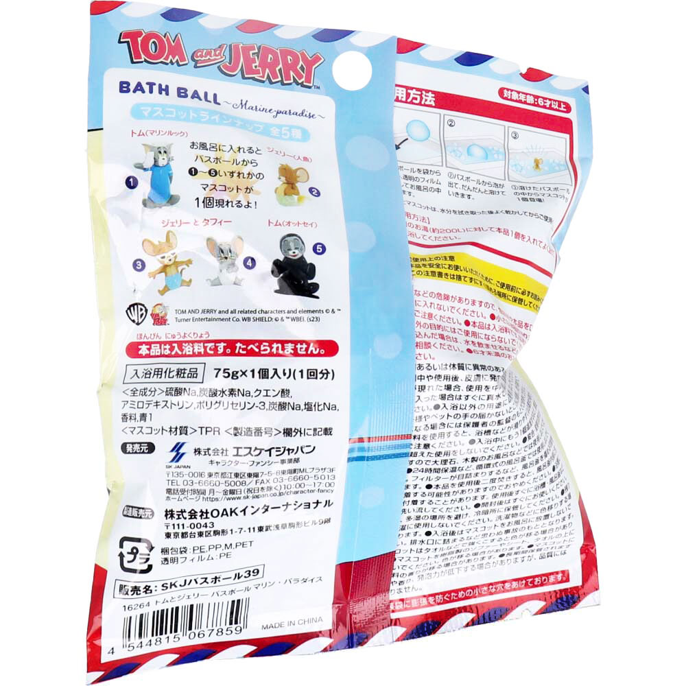 メーカー欠品]トムとジェリー バスボール マリン・パラダイス マリンの  