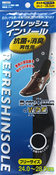 不動技研 インソール抗菌+消臭男性用フリー C1409