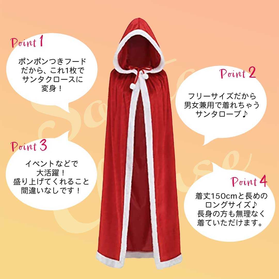 アダルトマント 