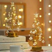 クリア クリスマスツリー 卓上 水晶 ミニツリー 33cm 卓上ツリー クリスマス飾り LEDイルミネーション おし