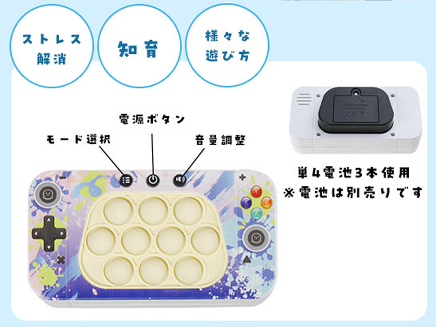 プッシュポップゲーム機2 | 卸売・ 問屋・仕入れの専門サイト【NETSEA】