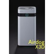 Airdog 空気清浄機 X3D 新コンパクトモデル『正規品』≪クレカ・銀行振込のみ対応商品≫