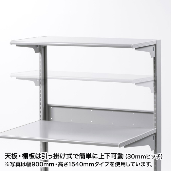 スマートラック【業務用・棚可変・H700mm】 | 卸売・ 問屋・仕入れの