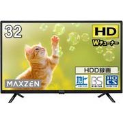MAXZEN　32型　ハイビジョン液晶テレビ
