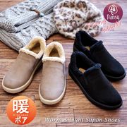 【2025年秋冬/再入荷】pansy スリッポンシューズ ボア 暖かい 撥水 軽い 屈曲 3e
