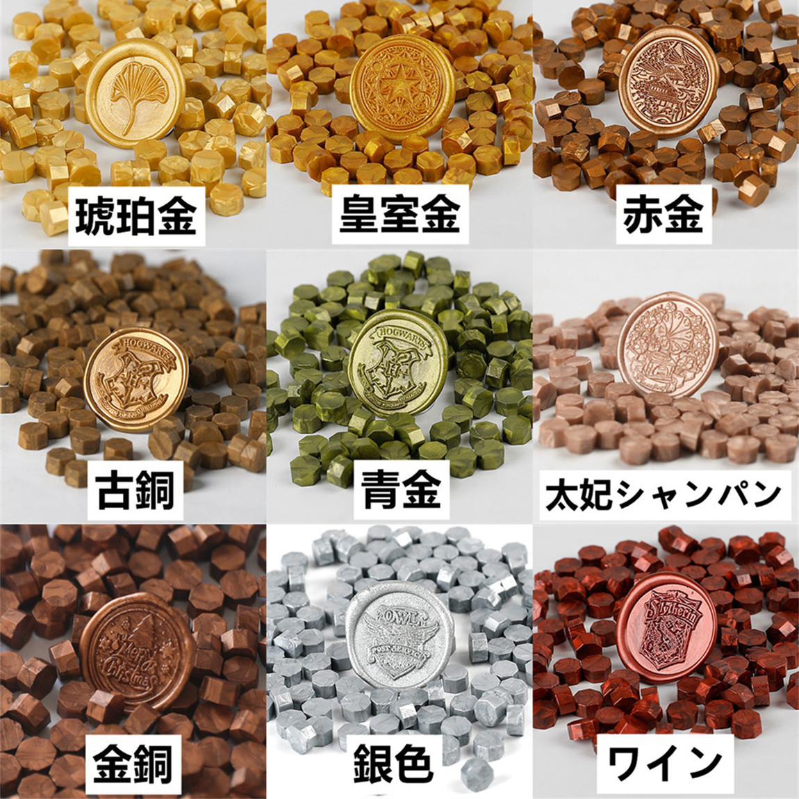 シーリング ワックス 封蝋 ワックスビーズ DIY シーリング