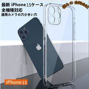 2023新作　携帯ケース　iPhone15ケース　iPhone14ケース　スマホショルダ　全機種対応　3色展開