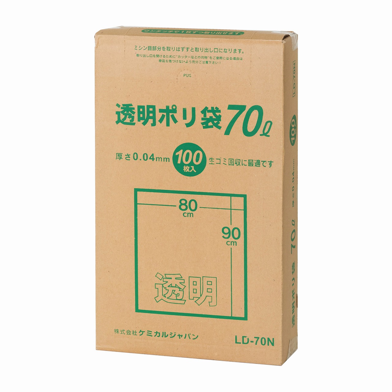 ケミカルジャパン 透明ポリ袋70L BOX 100P LD-70N