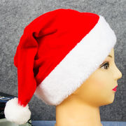 クリスマス飾り用品 りサンタ帽30*45cmChristmas限定 子供用と大人用