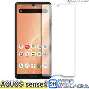 AQUOS sense 4/sense4 lite/sense 5G/sense basic