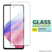 Galaxy A53 5G SC-53C SCG15 ガラスフィルム ギャラクシーA53 フィルム