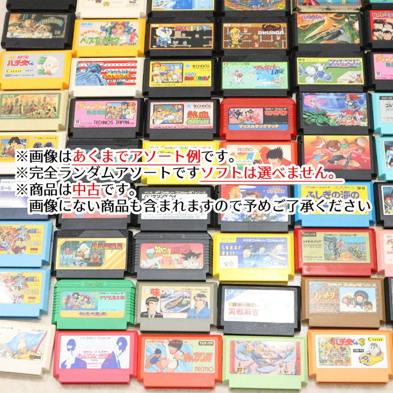 中古】 中古 ファミコンソフト ファミコン ソフト レトロゲーム ...