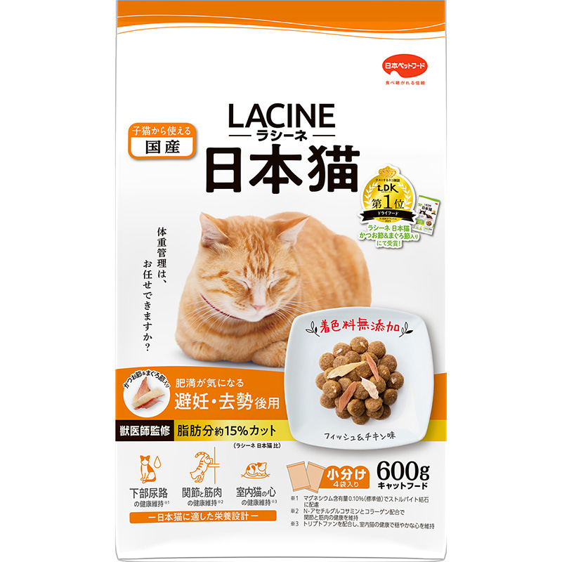 ［日本ペットフード］ラシーネ 肥満が気になる日本猫 600g