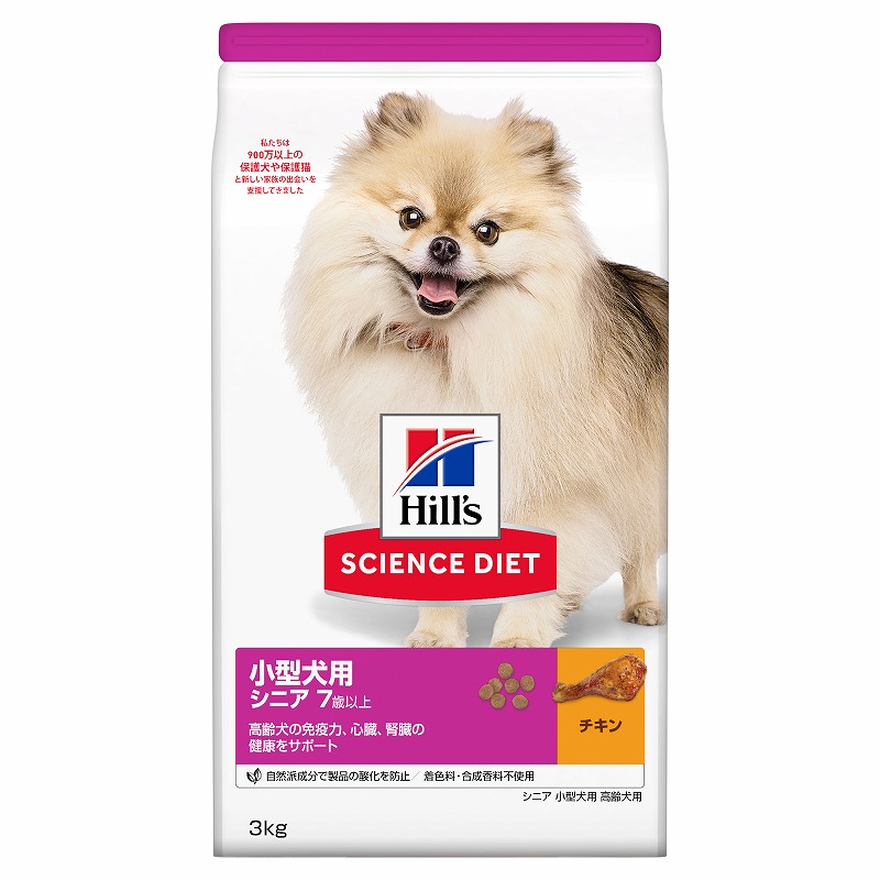［日本ヒルズ］サイエンス・ダイエット シニア 小型犬用 高齢犬用 3kg