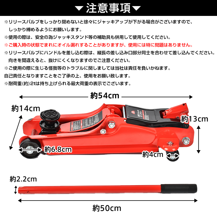 ガレージジャッキ 油圧式 フロアジャッキ 車 ジャッキアップ 2t 工具 低床 タイヤ交換 万方商事 株式会社  問屋・仕入れ・卸・卸売の専門【仕入れならNETSEA】