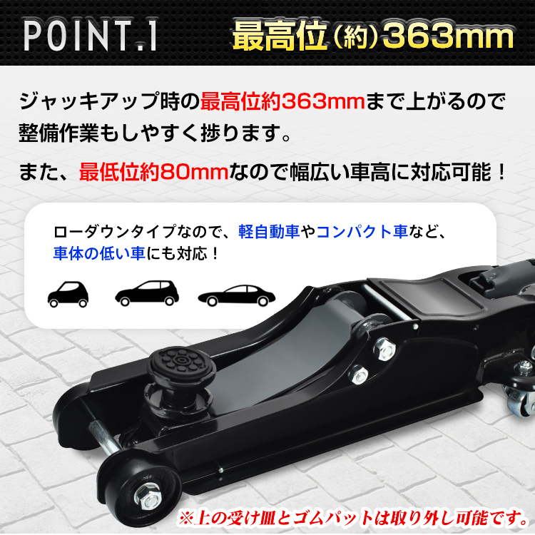 ガレージジャッキ 油圧式 フロアジャッキ 車 ジャッキアップ 2t 工具 低床 タイヤ交換 万方商事 株式会社  問屋・仕入れ・卸・卸売の専門【仕入れならNETSEA】