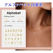 パール入りアルファベット　26英字　ペンダント　シンブル　ステンレス　チェーンネックレス