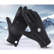 暖かい手袋 秋と冬サイクリングプラスベルベット防風アウトドア手袋