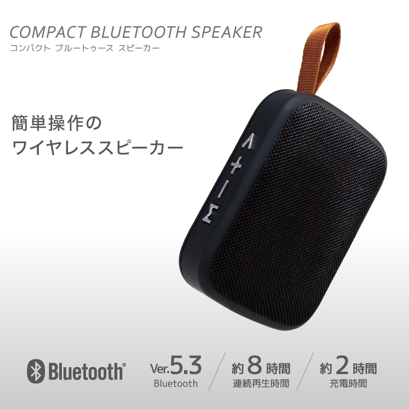 スピーカー Bluetooth オフホワイト レトロ ミニ ワイヤレス 充電式