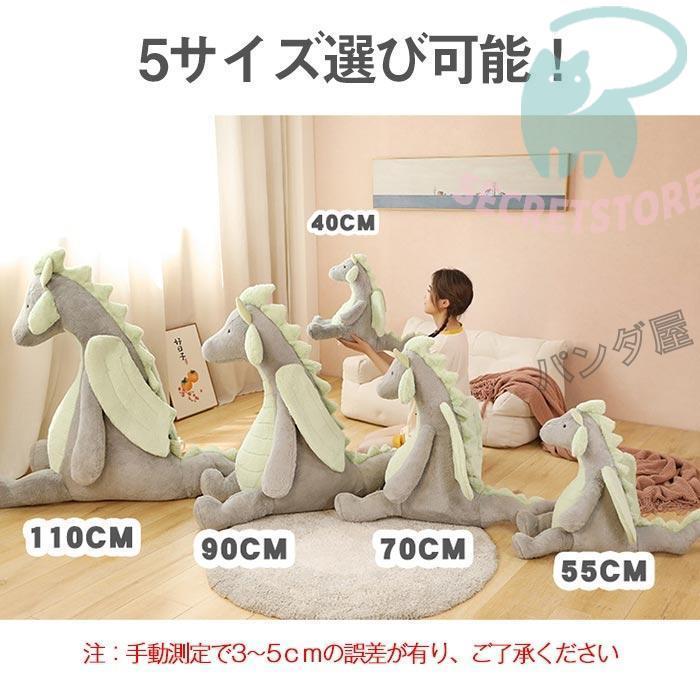リアル恐竜ぬいぐるみ ビッグ 巨大 恐竜のぬいぐるみ きょうりゅう