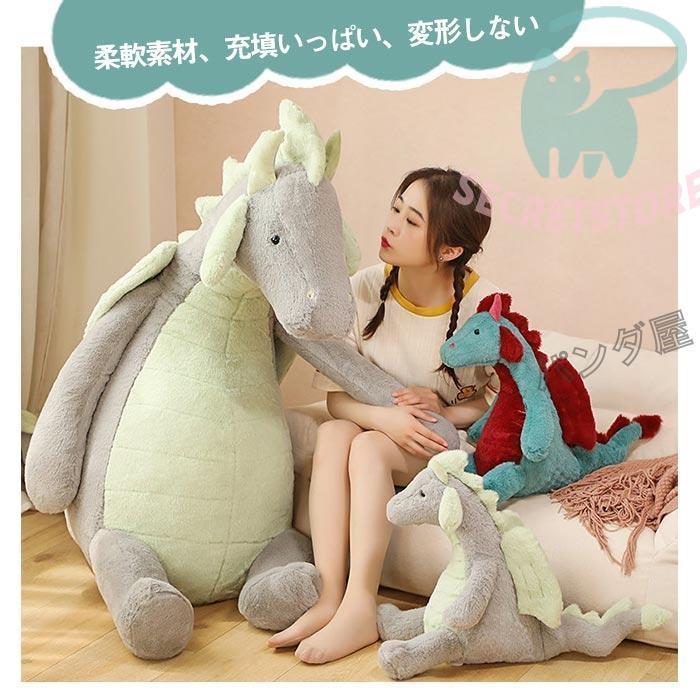 リアル恐竜ぬいぐるみ ビッグ 巨大 恐竜のぬいぐるみ きょうりゅう